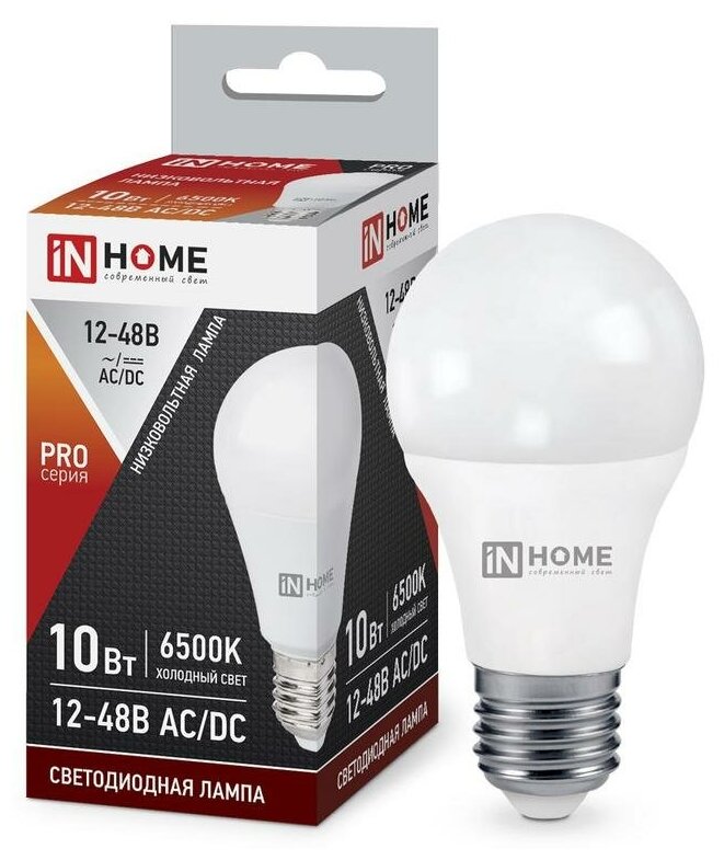 Светодиодная лампа IN HOME низковольтная LED-MO-PRO 10Вт 12-48В Е27 6500К 900Лм 4690612038056