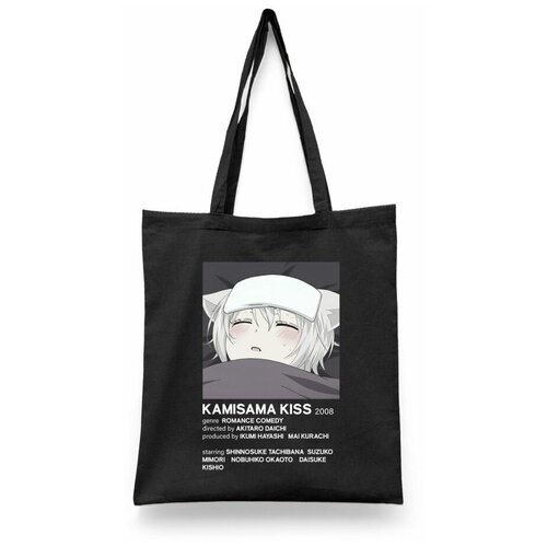 фото Сумка-шоппер унисекс каждому своё "очень приятно, бог/аниме" белая