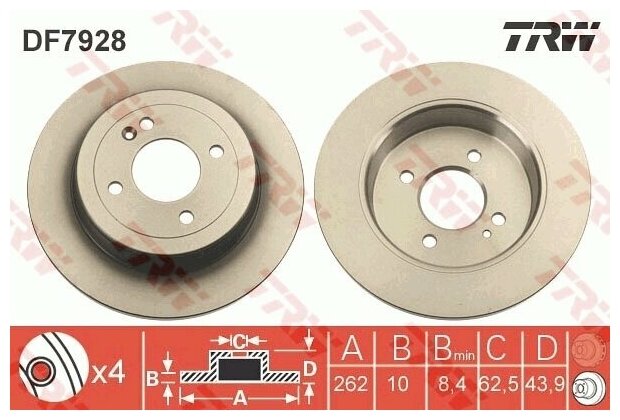 Тормозной диск задний подходит для HYUNDAI i30 12-, SOLARIS I/II, KIA RIO III (262мм) (TRW DF7928)