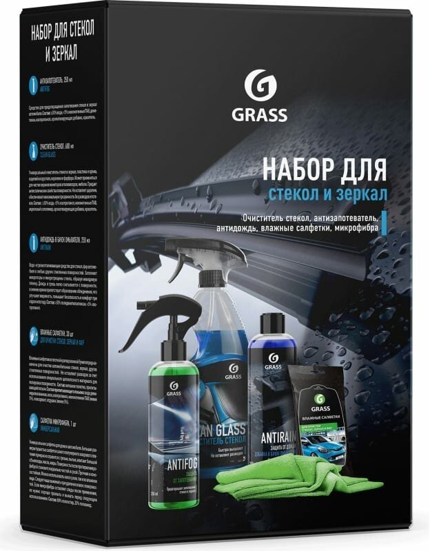 "Набор Для Стекол И Зеркал" GraSS арт 800626