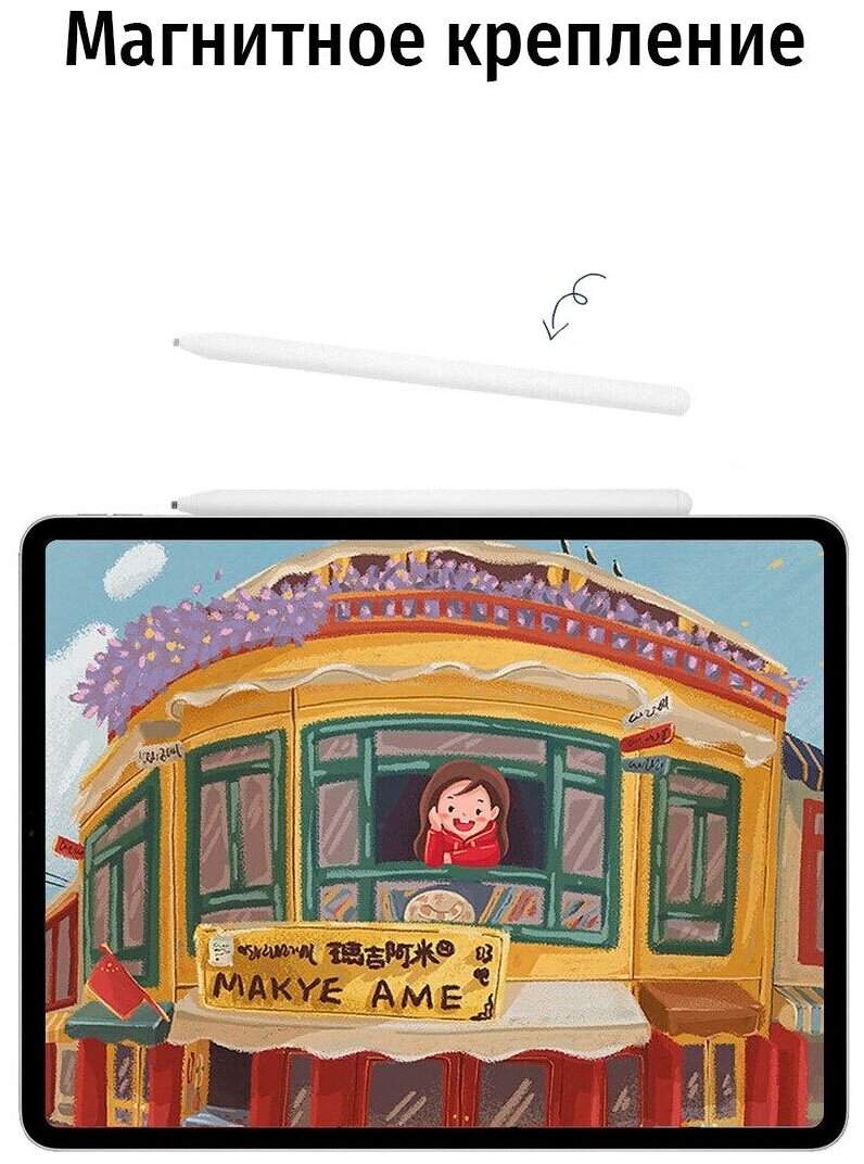 Стилус для планшета iPad / Android/ Wiwu Pencil Max (White)