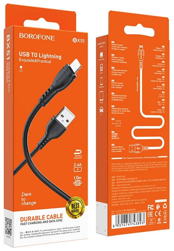Data кабель USB Borofone BX51 USB to lighting