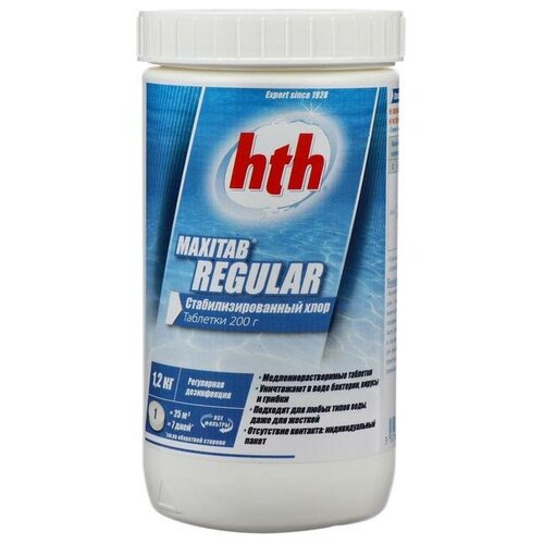 Стабилизированный хлор hth MAXITAB REGULAR, 1,2 кг быстрый стабилизированный хлор hth в таблетках 20 гр 25 кг цена за 1 ведро