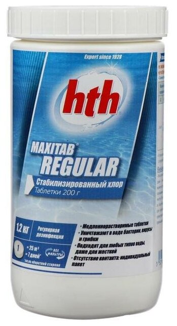 hth Стабилизированный хлор hth MAXITAB REGULAR, 1,2 кг - фотография № 1