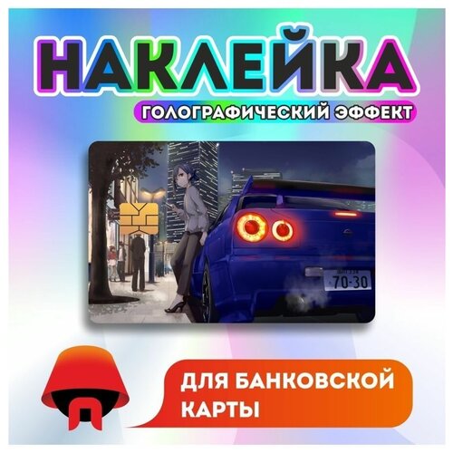 Наклейка на банковскую карту аниме