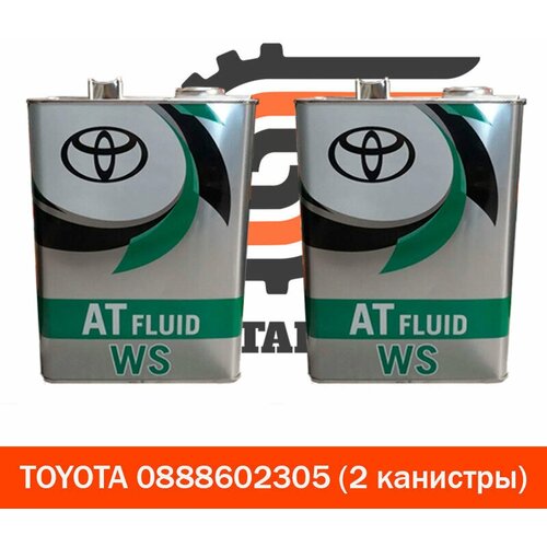 Масло трансмиссионное TOYOTA, ATF WS, 8л