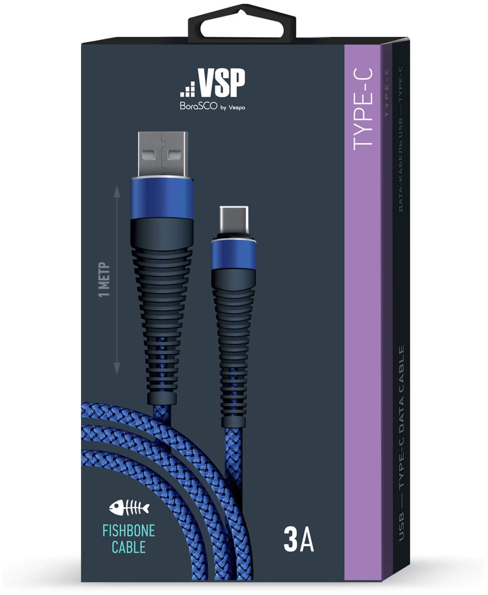 Дата-кабель Fishbone USB - Type-C 3А 1м Темно-синий BoraSCO