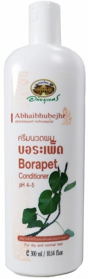 Укрепляющий кондиционер Borapet для сухих и нормальных волос. Abhaibhubejhr (Абхай) 300 мл