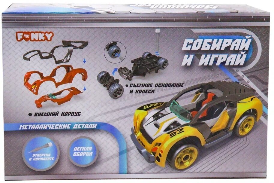 Funky Toys - фото №8