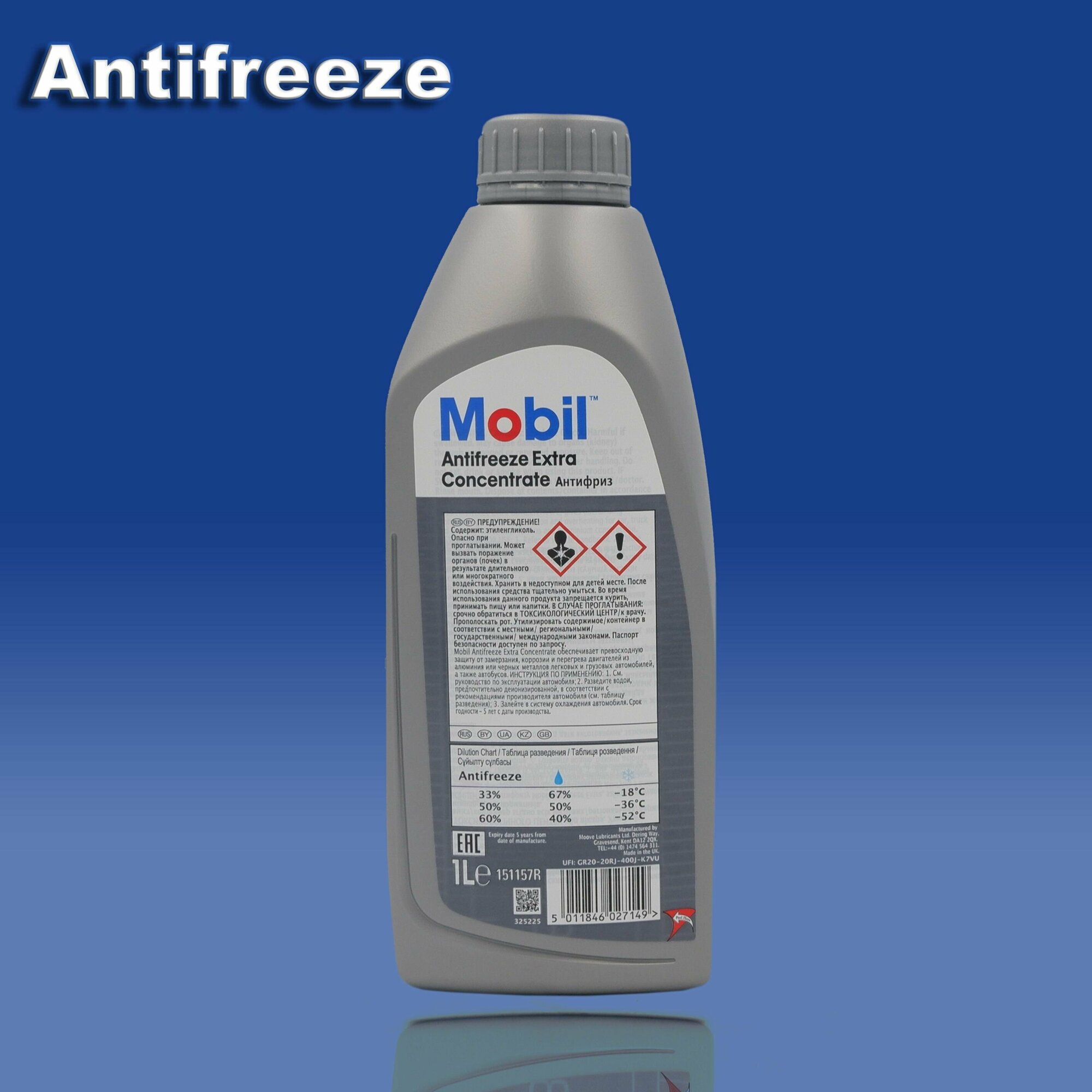 Антифриз MOBIL Antifreeze Extra