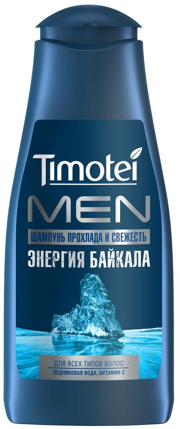 Timotei MEN мужской шампунь Прохлада и свежесть надолго, с ледяным ...