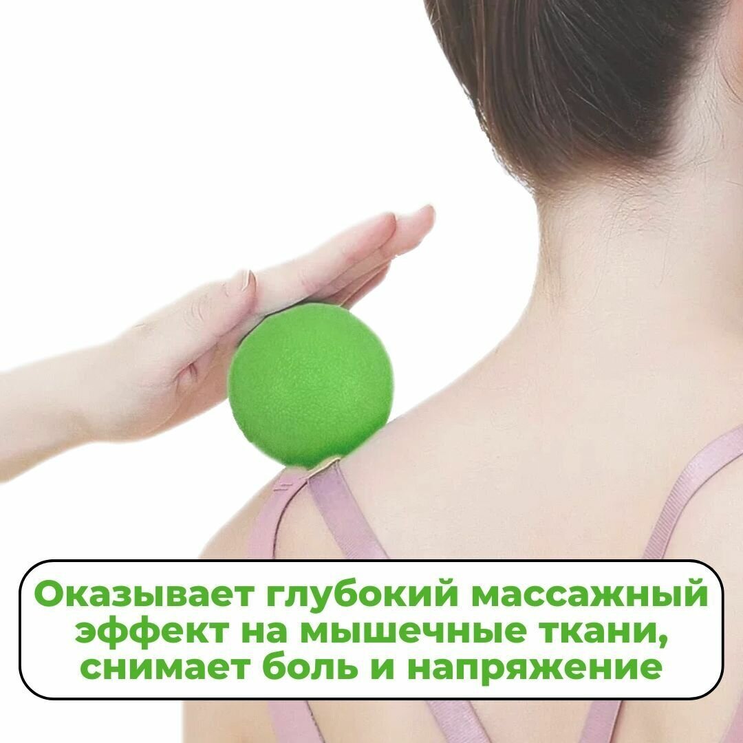 Массажный мяч CLIFF 6 см зеленый для йоги и МФР, спортивный массажный мяч - фотография № 5