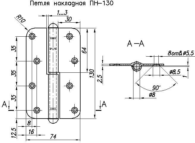 Петля накладная ПН1-130-Л черный матовый (левая) - фотография № 2