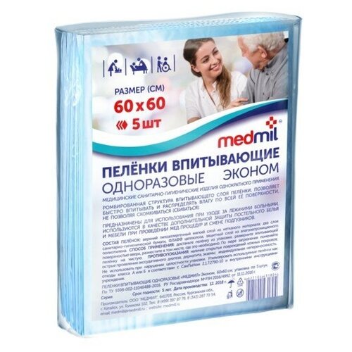 Пелёнки «Medmil» впитывающие одноразовые Эконом, 60*60, 5 шт.