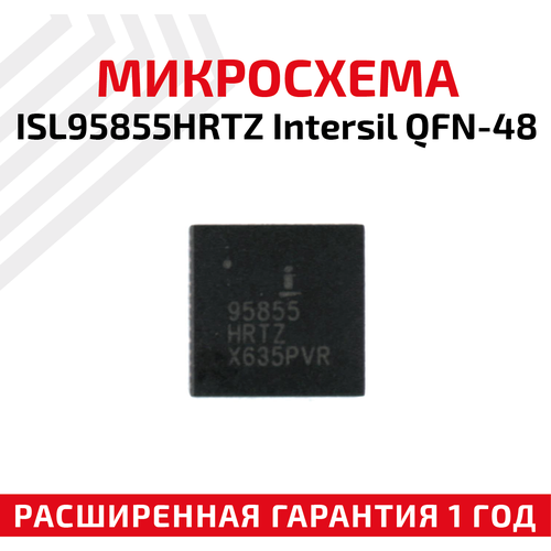 Микросхема ISL95855HRTZ Intersil QFN-48 микросхема gl852g qfn