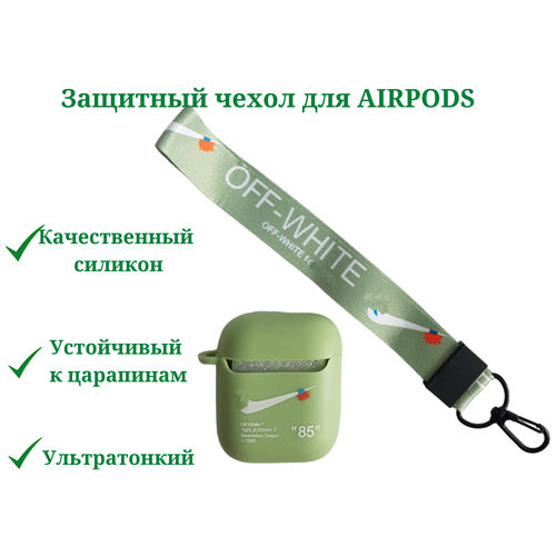 Чехол для наушников AirPods / Кейс на AirPods / АирПодс чехлы / Противоударный, с карабином