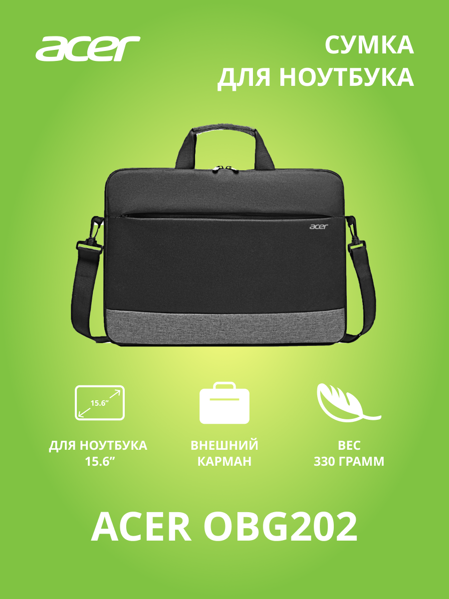 Сумка для ноутбука 15.6" Acer OBG202, полиэстер, черный/серый (ZL.BAGEE.002) - фото №1