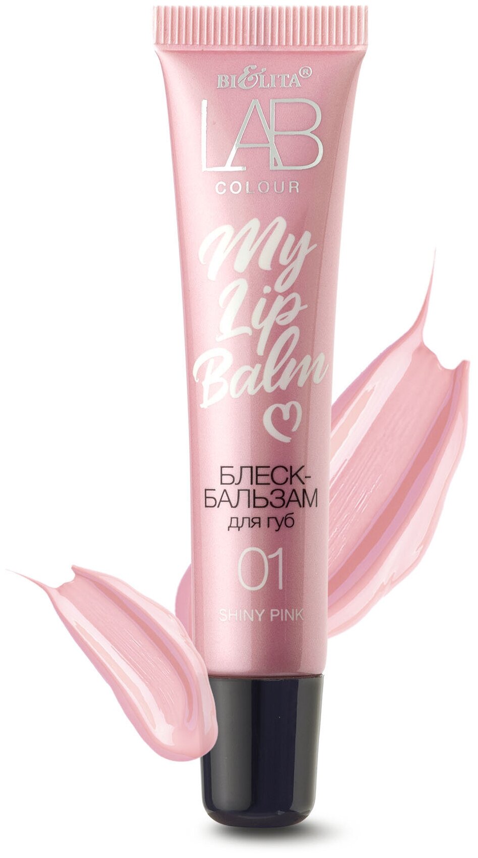 Белита Блеск-бальзам для губ My Lipbalm 01 Shiny Pink, 15 мл