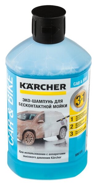 Набор С Насадкой Для Бесконтактной Мойки Karcher Connect 'N' Clean И Ufc KARCHER арт. 2.643-142.0 - фотография № 10