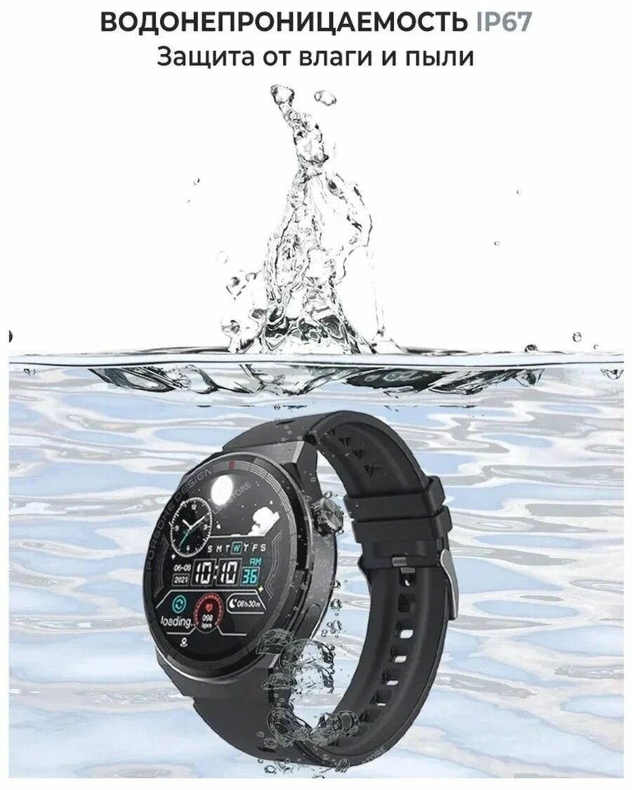 Умные часы Smart Watch X5 PRO