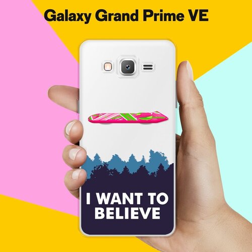 Силиконовый чехол на Samsung Galaxy Grand Prime VE I want / для Самсунг Галакси Гранд Прайм ВЕ Дуос