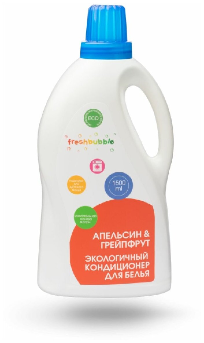 Freshbubble, Экологичный кондиционер для белья "Апельсин и грейпфрут" 1,5л