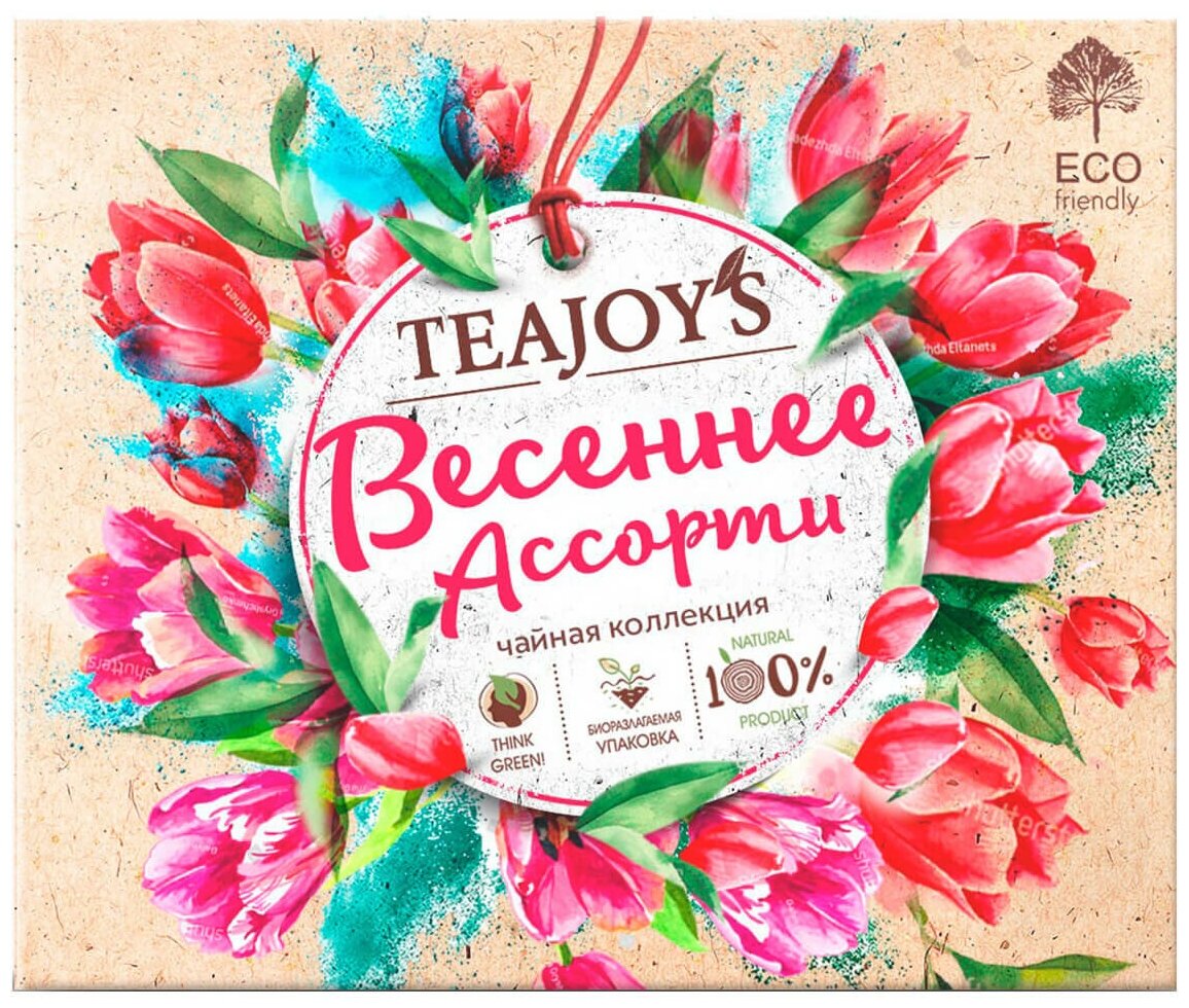 TeaJoy`S Весеннее Ассорти, 5 вкусов, 50 пакетиков по 2 г, TeaJoy`s - фотография № 1