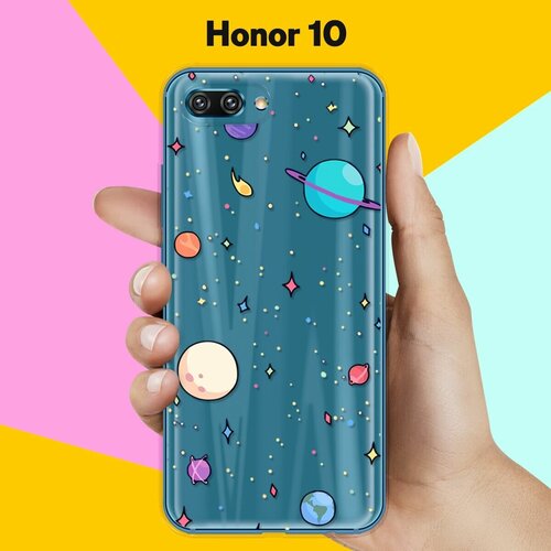 Силиконовый чехол Звезды и планеты на Honor 10 силиконовый чехол планеты на honor 10 lite