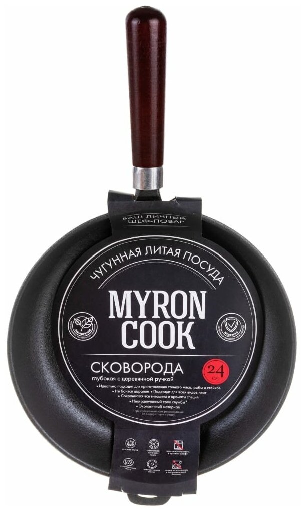 Сковорода MYRON COOK XG724 N Ф240 глубокая