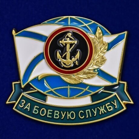 Знак "За боевую службу" ВМФ Морская пехота