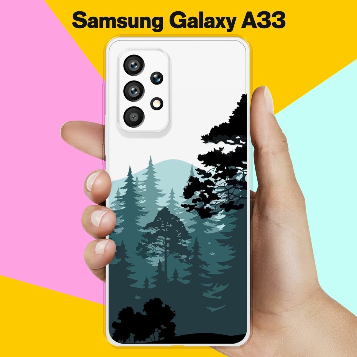 Силиконовый чехол на Samsung Galaxy A33 Лес / для Самсунг Галакси А33
