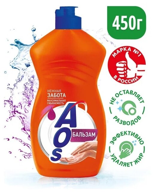     AOS " 450 .