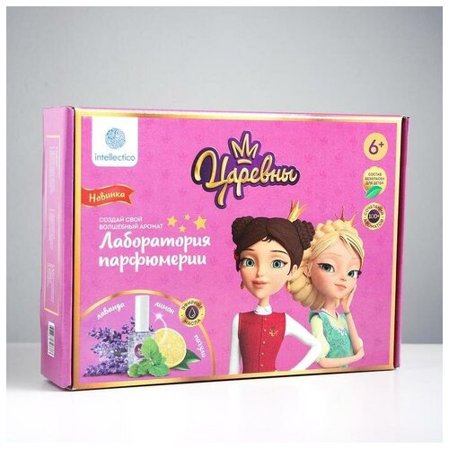 Лаборатория парфюмерии 