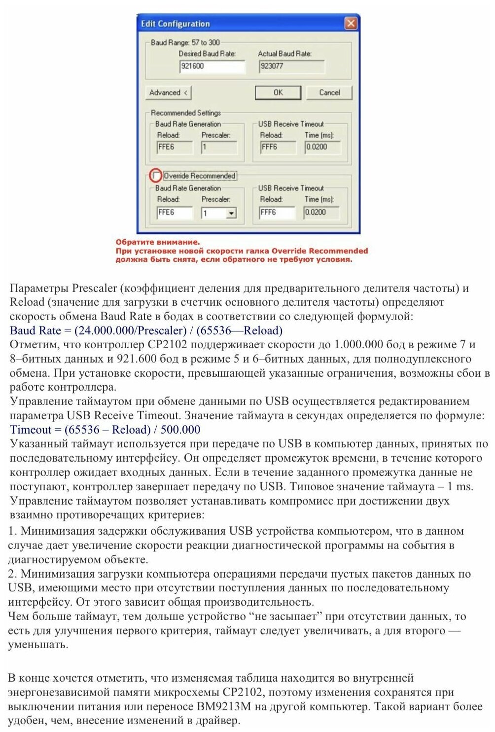 Универсальный автомобильный usb k-line адаптер автосканер эбу вебасто obd2 elm327 BM9213M Мастер Кит