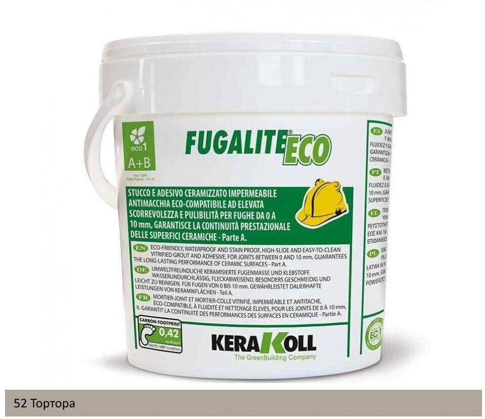 Затирка Kerakoll Fugalite Eco, 3 кг, dove grey 52