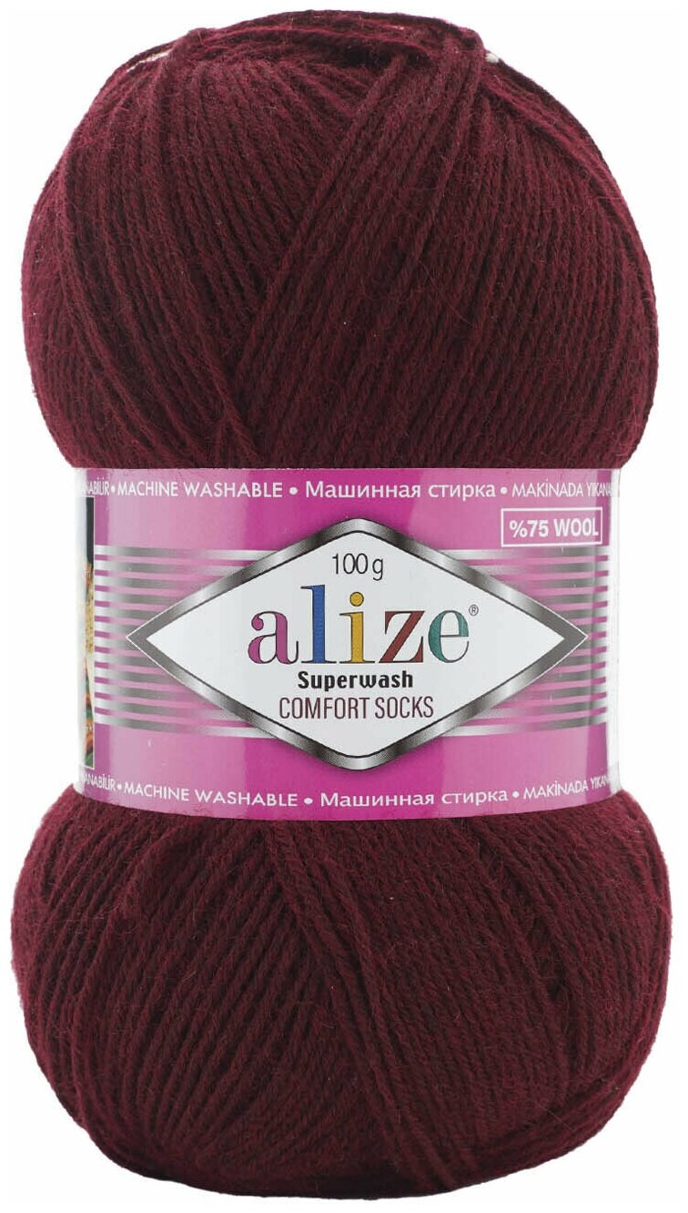 Пряжа Alize Superwash Comfort Socks (Ализе Супервош) - 1 моток, бордовый (578), 75% шерсть супервош, 25% полиамид, 420м/100г