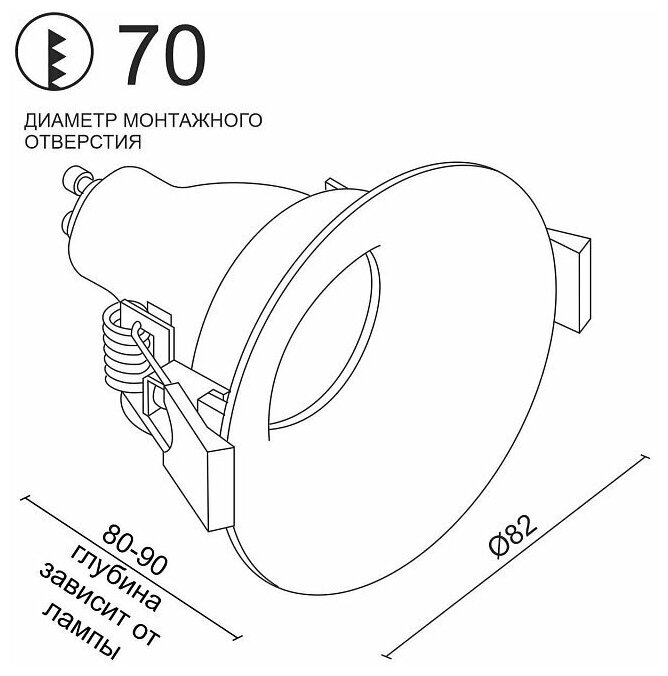 Встраиваемый светильник LeDron MJ1003 Black - фотография № 4