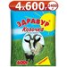 2400г Здравур Козочка 600г х 4шт Кормовая добавка Ваше Хозяйство