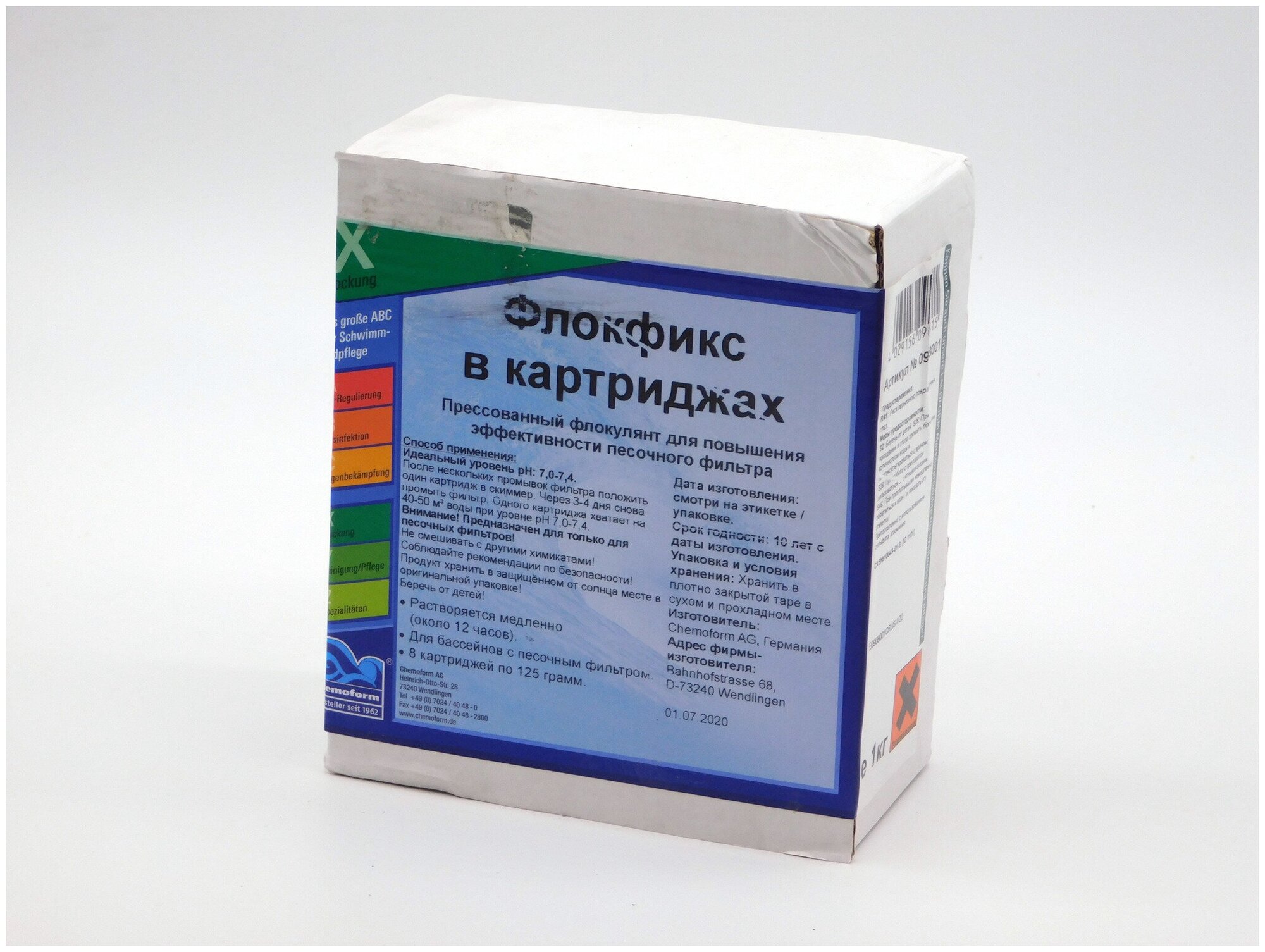 Chemoform Флокфикс в картриджах (8 x 125g) 1 кг 0908001 уп24