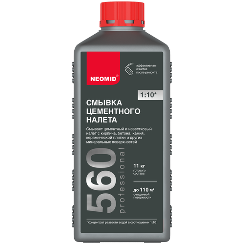 Смывка цементного налета NEOMID 560 концентрат 1:10 очиститель neomid 560 смывка цементного налета 1 л