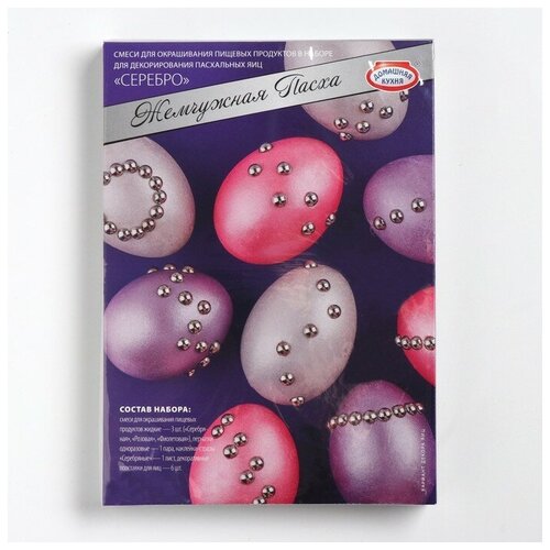 фото Набор для пасхальных яиц "жемчужная пасха" yandex market