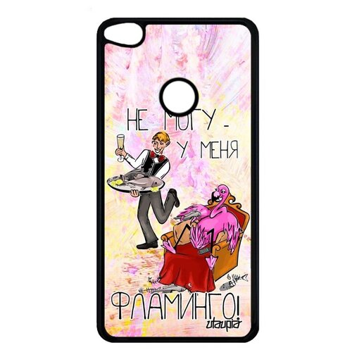 фото Защитный чехол на смартфон // huawei p8 lite 2017 // "не могу - у меня фламинго!" анекдот картинка, utaupia, светло-розовый