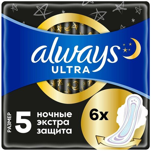 Прокладки Night Single 6шт ночные гигиенические прокладки с крылышками 6 шт always platinum collection night single