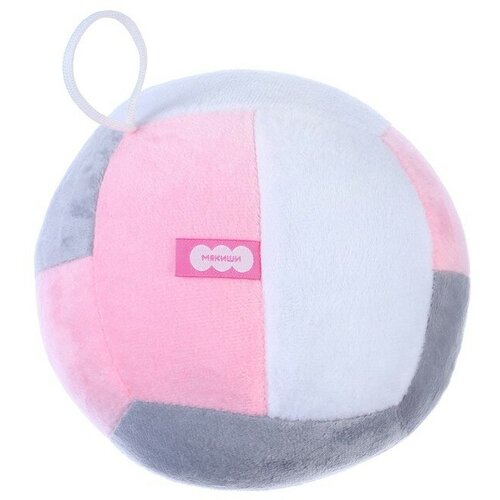 Развивающая игрушка «Мячик мягконабивной - волейбол», цвет розовый