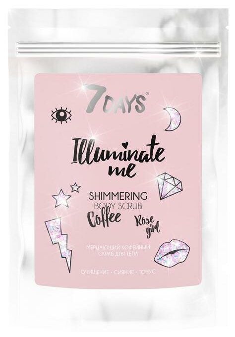 7 days Мерцающий кофейный скраб для тела 7 DAYS ILLUMINATE ME ROSE GIRL, 200 г