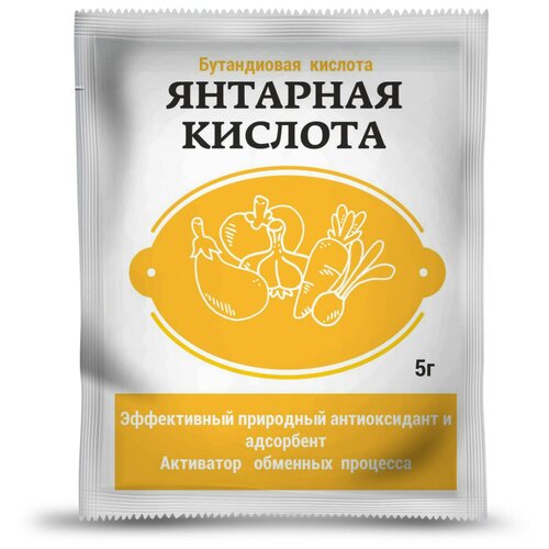 Янтарная кислота 5 г