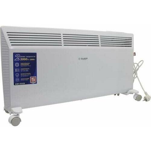 Конвектор Зубр Профессионал КЭП-2000 689000₽