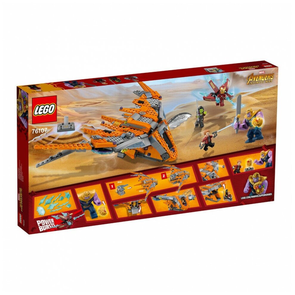 Конструкторы LEGO - фото №18