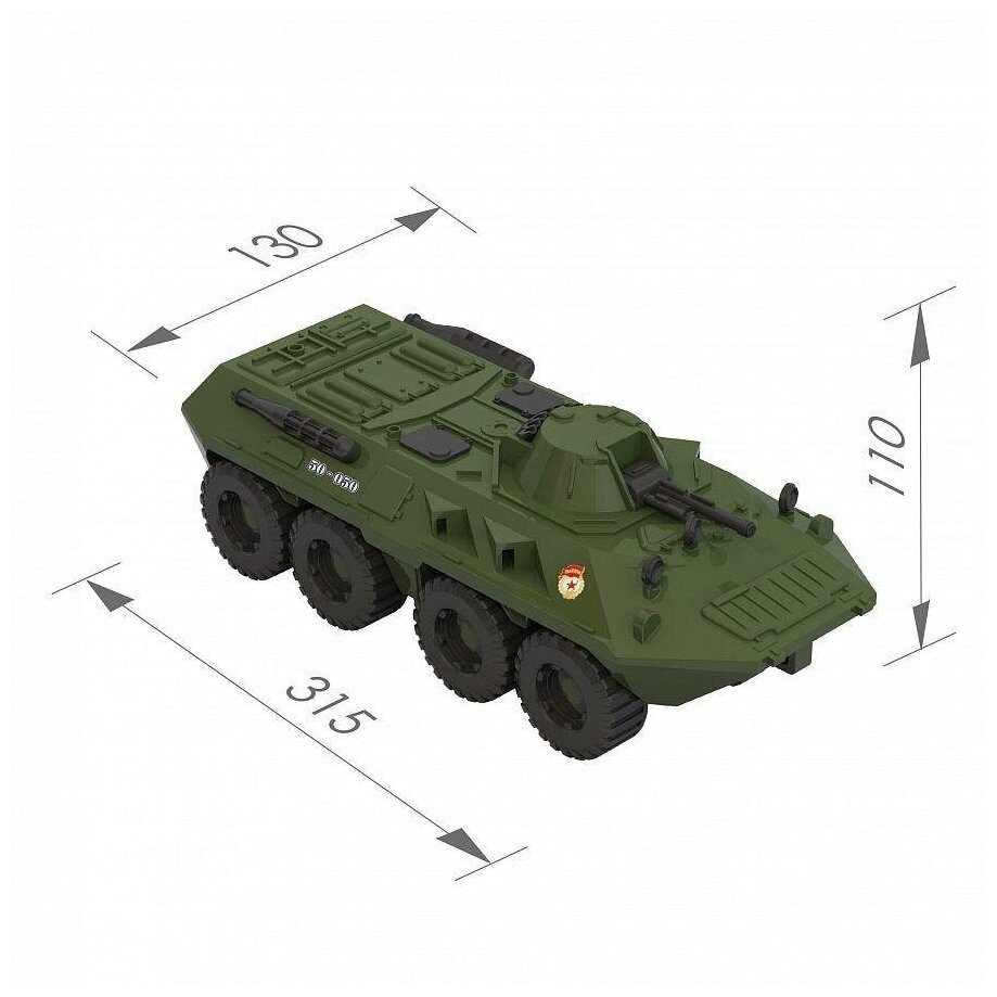 Бронетранспортер Комбат 31,5 см