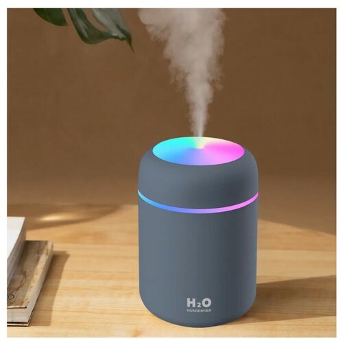 Увлажнитель воздуха портативный увлажнитель с LED подсветкой увлажнитель H2O 300мл серого цвета 56500₽